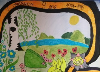 Стартовала народная акция «Рисуем Победу — 2026»: юных художников приглашают к участию