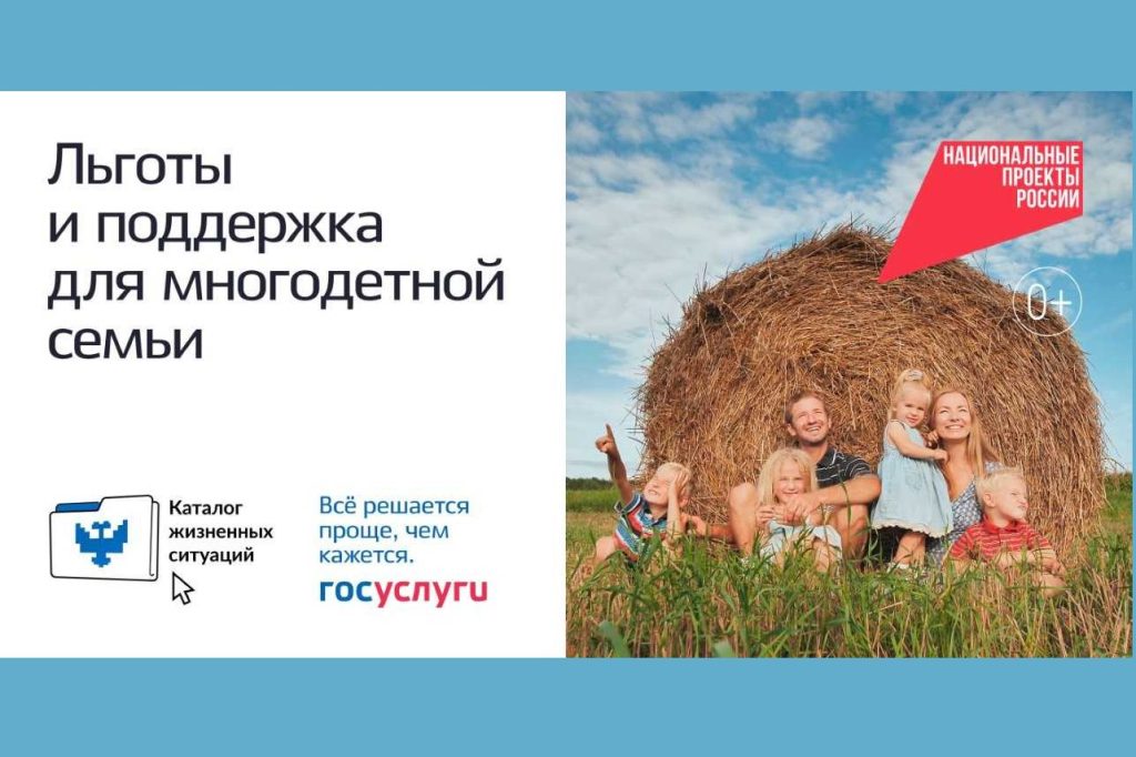 Ростовская область внедряет принцип «жизненных ситуаций» для госуслуг