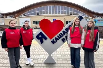 Команда Центра внешкольной работы представила видеовизитку «Движения первых»