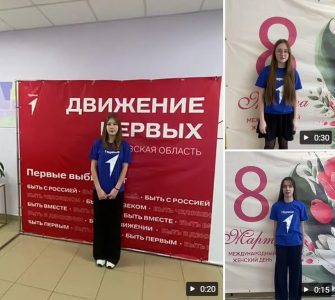 Каменские школьницы сняли видео и рассказали о своих наставниках