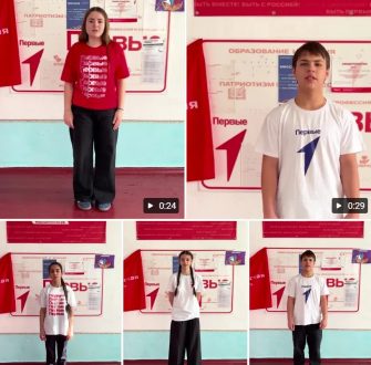 Участники Движения Первых из Индустриальной школы подчеркнули ценность труда учителей