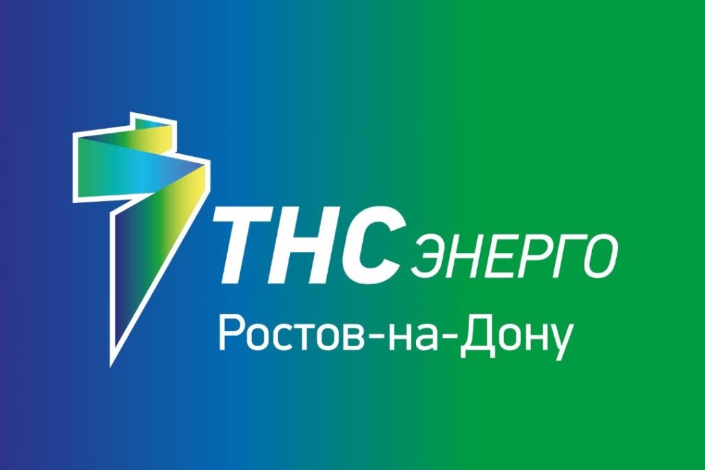 Дифференцированные тарифы на электроэнергию начали действовать в Ростовской области