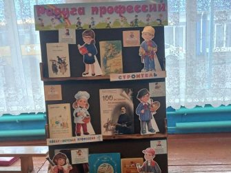 Школьники Кашарского района определили свой профессиональный путь