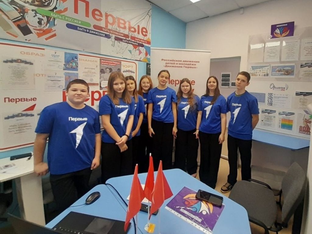 В Каменской школе прошло просветительское мероприятие «Первые — это мы»