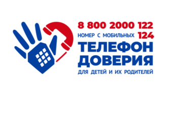 Стартовала всероссийская акция «Марафон доверия.2026»