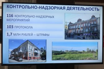 Комитет по охране наследия Ростовской области подвел итоги 2025 года