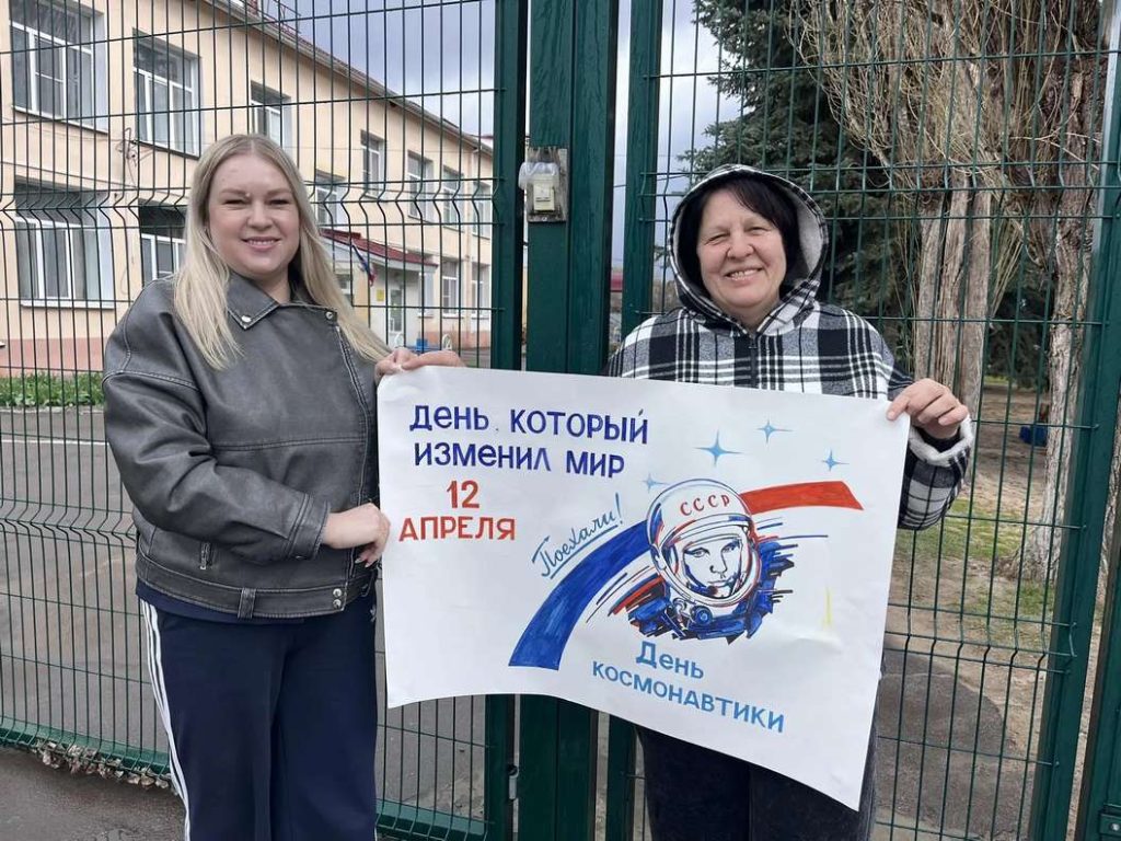 Акция в Кашарском районе напомнила о знаменитой улыбке Гагарина