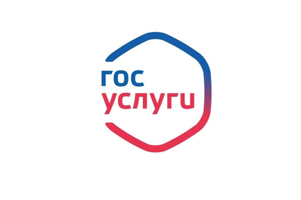 На «Госуслугах» запустили бесплатный тренажёр для подготовки к ЕГЭ