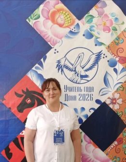 Людмила Борисовна Сысоенко