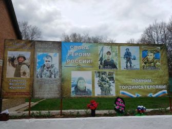 В Вишнёвке увековечили память земляка, погибшего в ходе СВО