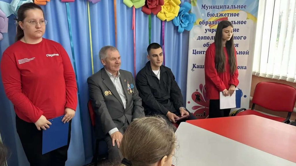 В Центре внешкольной работы прошла «Классная встреча» с участниками СВО