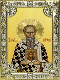 3 апреля православная церковь чтит память святителя Кирилла, епископа Катаны