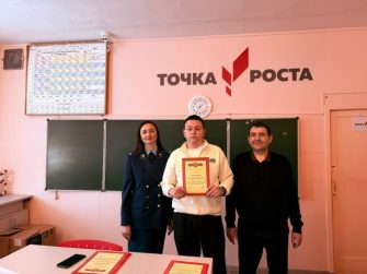 Прокурор Кашарского района вручила благодарственные письма школьникам за участие в акции «Письмо солдату»